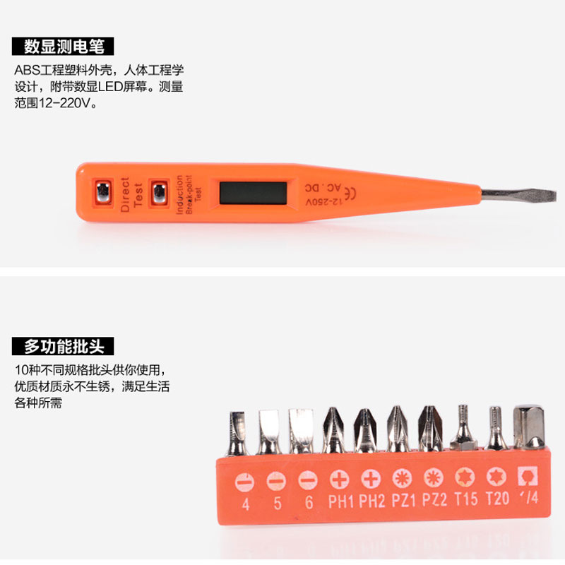 青花瓷工具箱